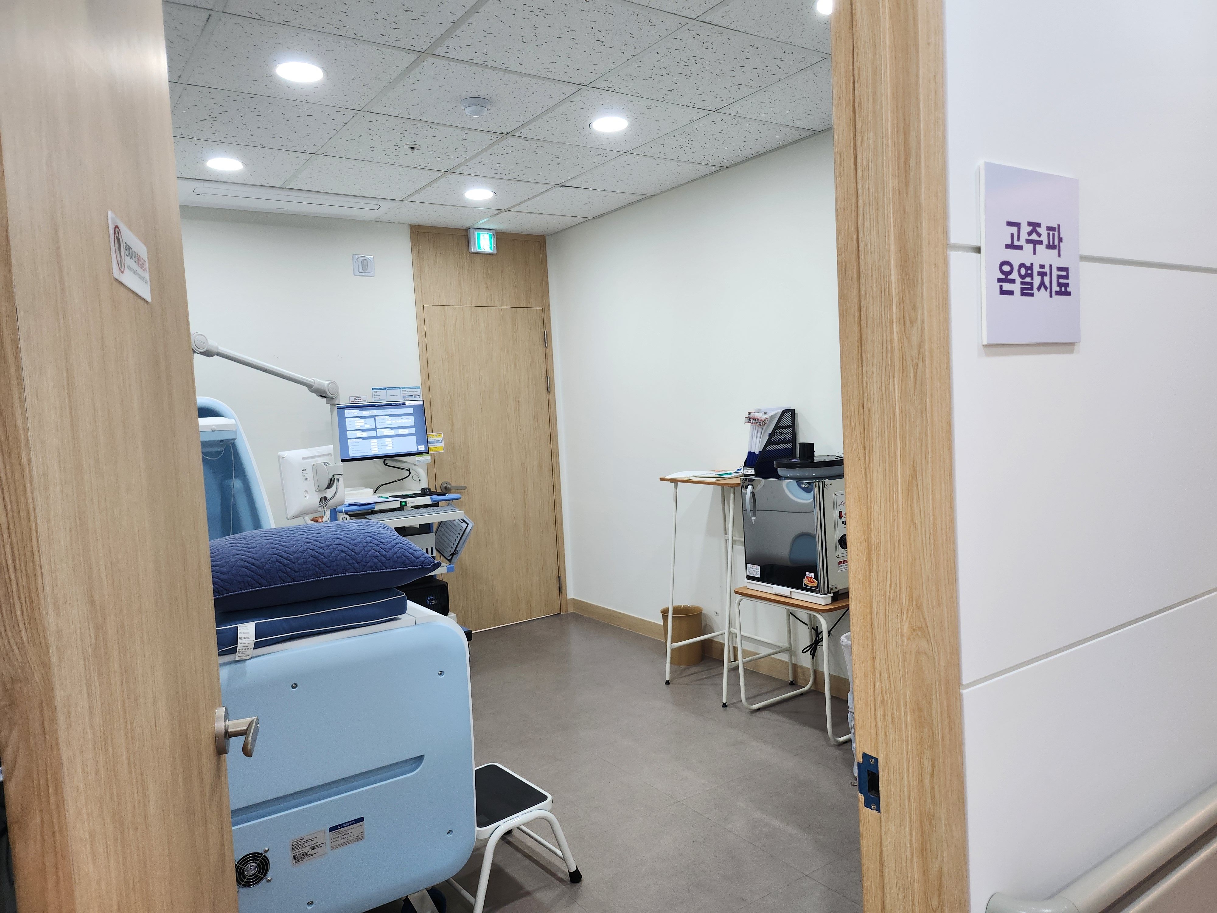 입원후기 이미지 2