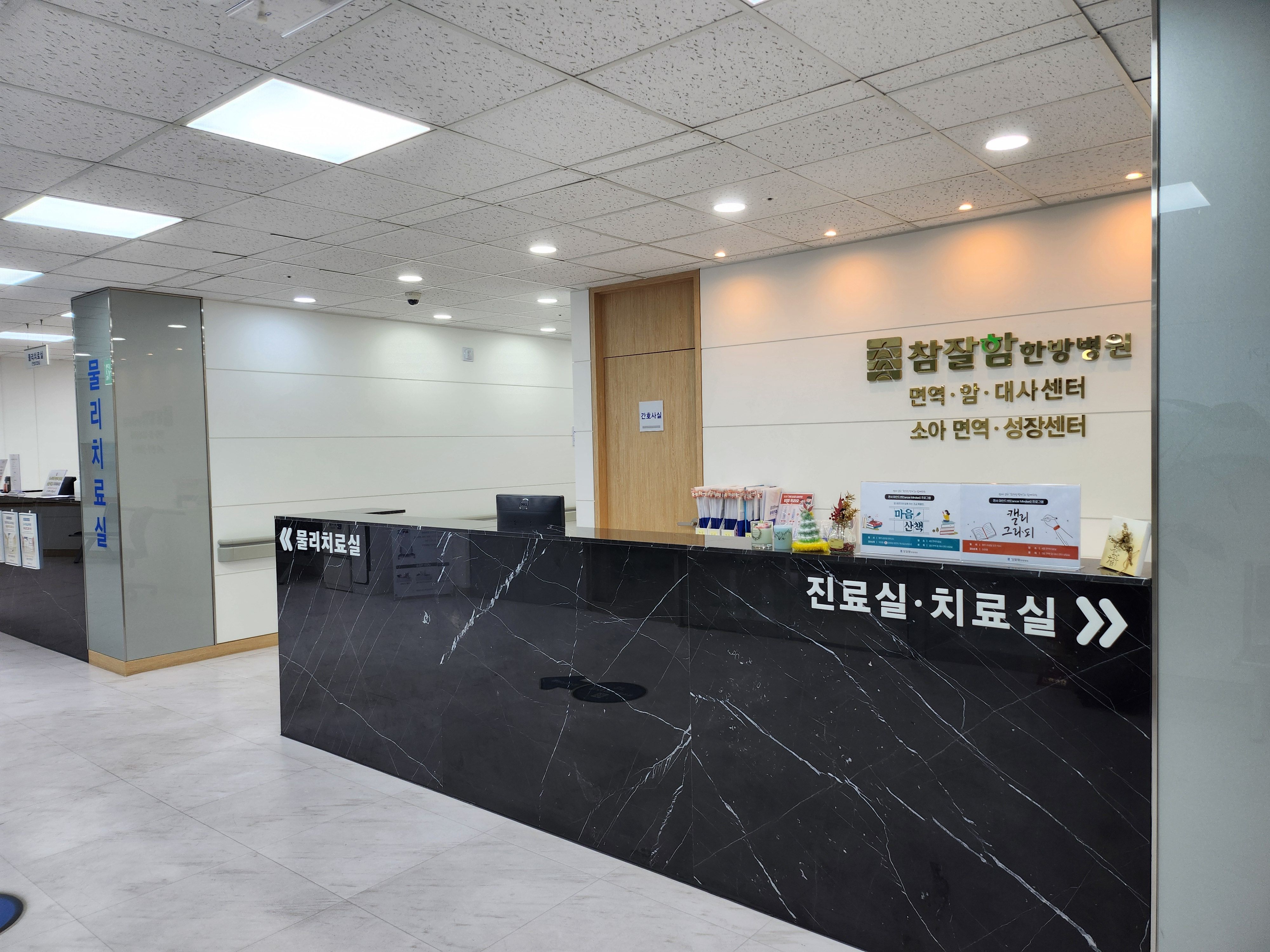 입원후기 이미지 4