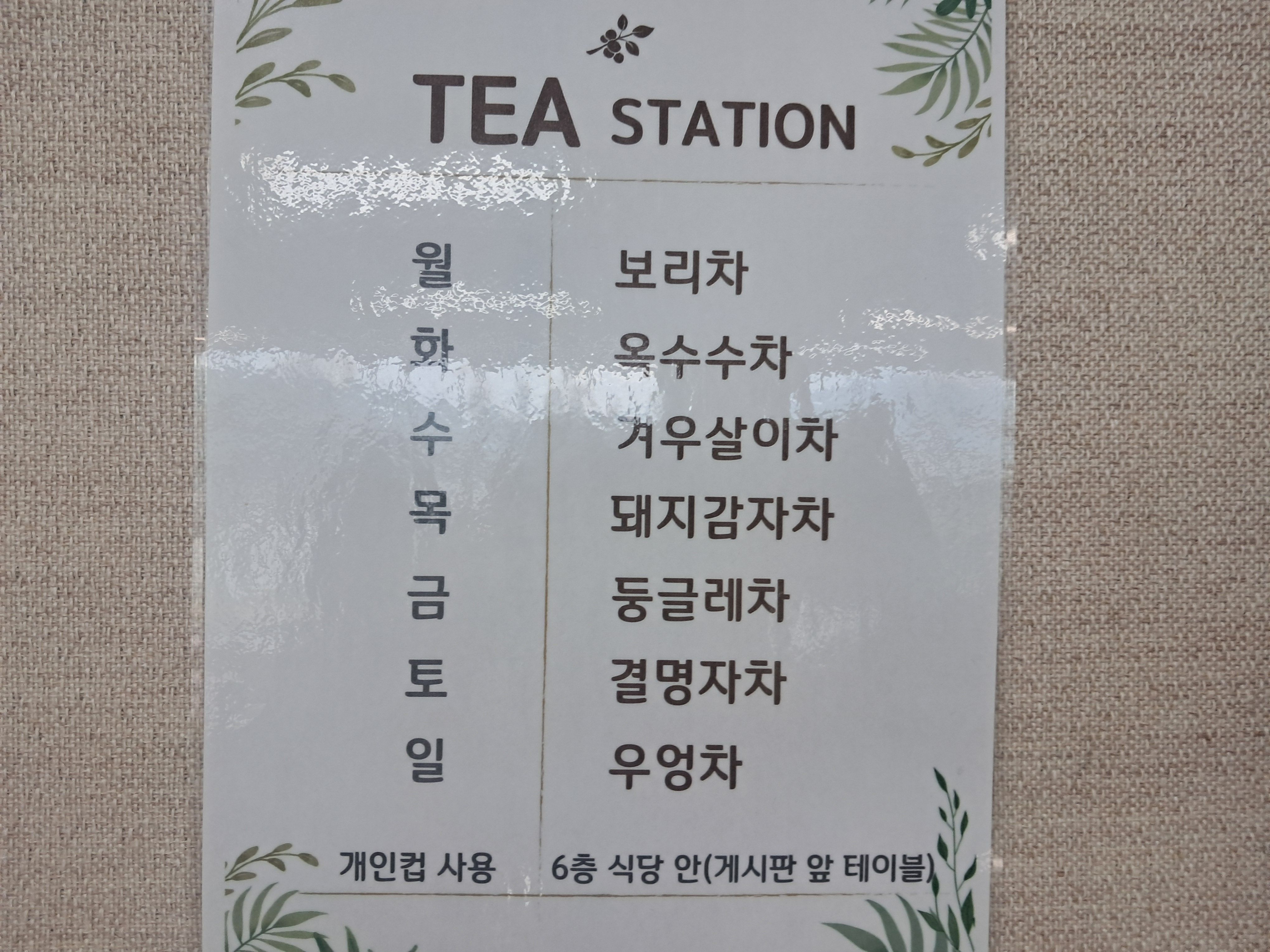 입원후기 이미지 1