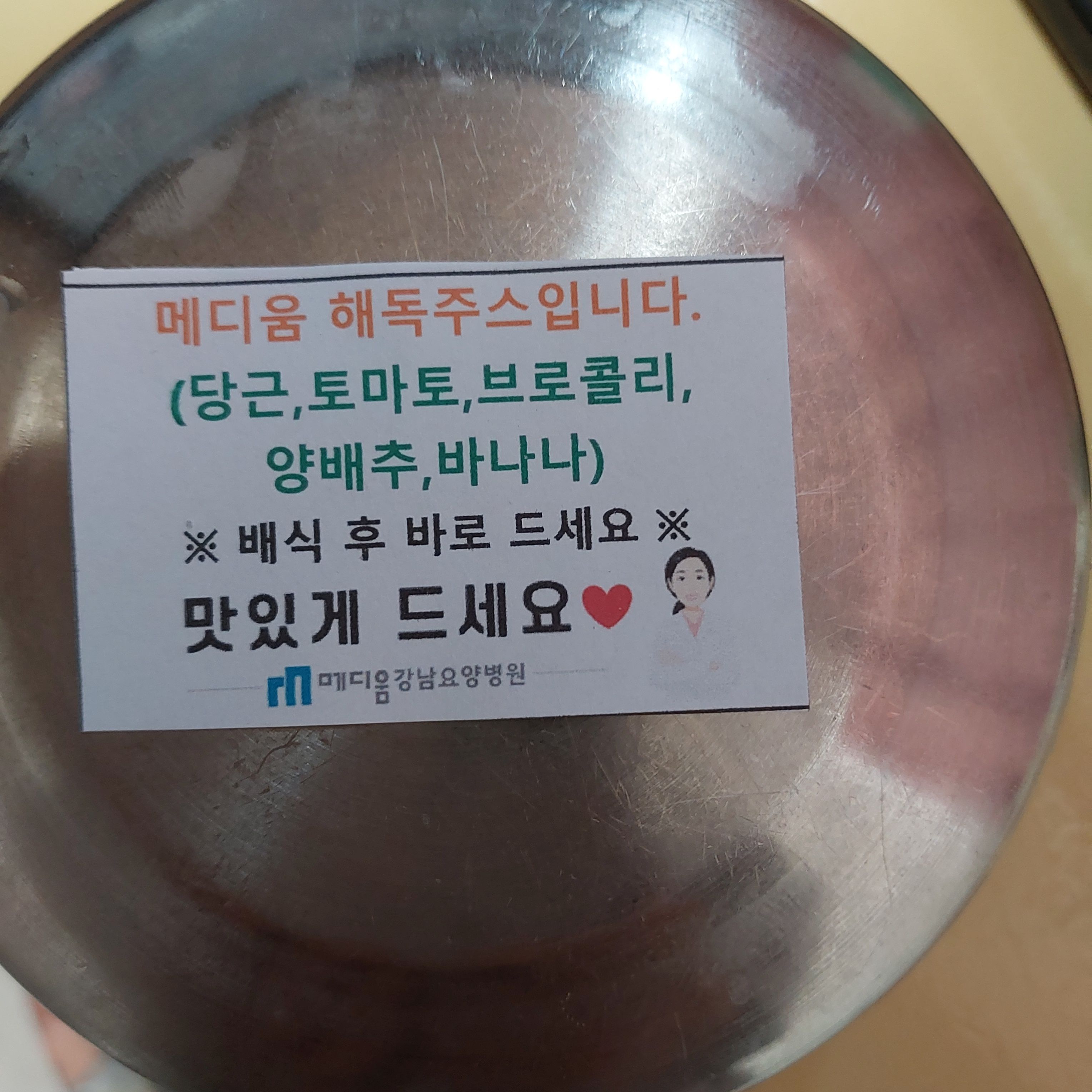 입원후기 이미지 4