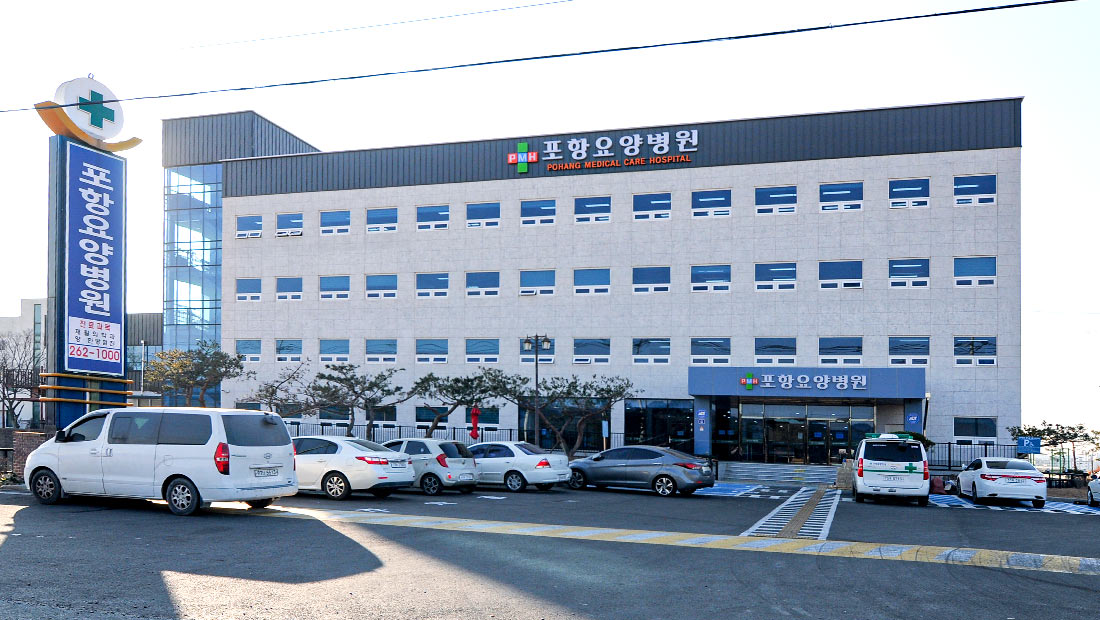 병원 이미지 1
