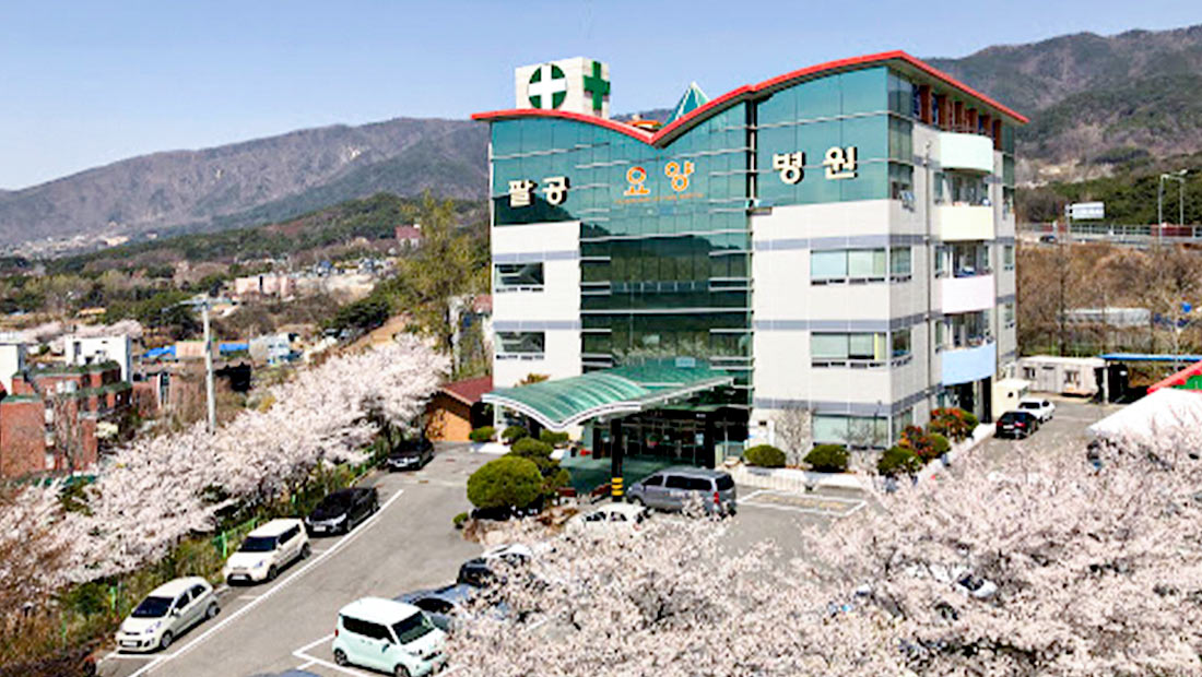 병원 이미지 1