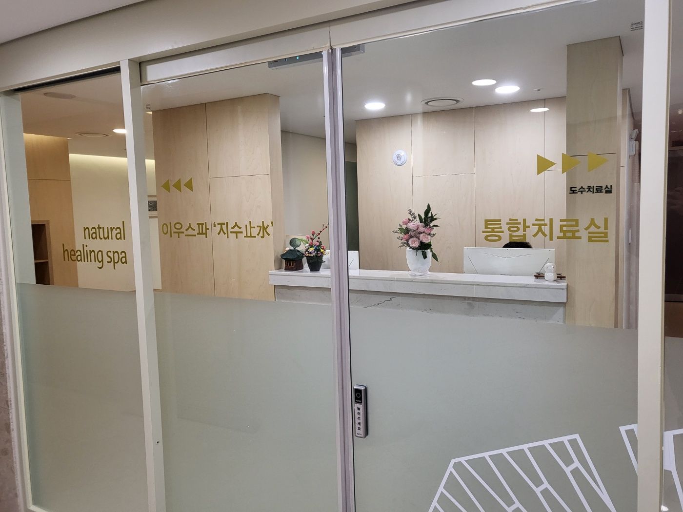 입원후기 이미지 2