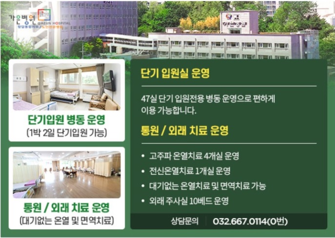 병원 이미지 1