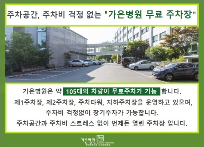 병원 이미지 3