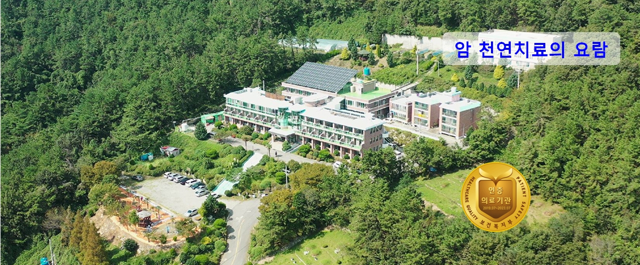 병원 이미지 1