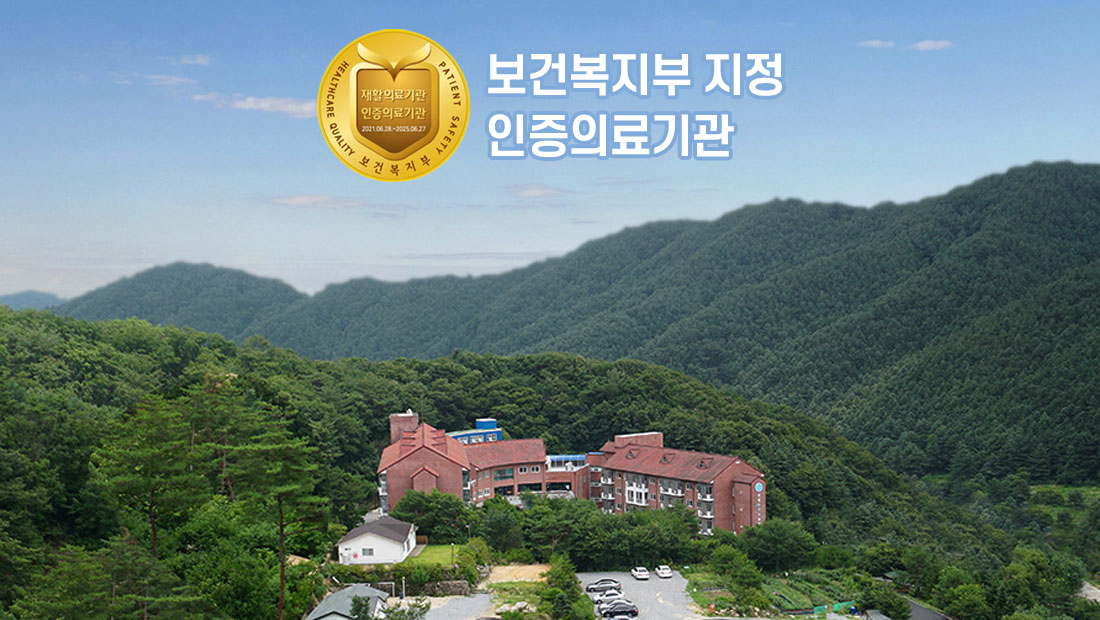 병원 이미지 1