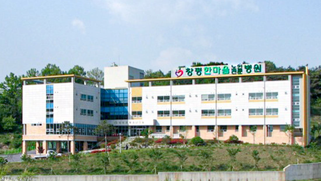 병원 이미지 1
