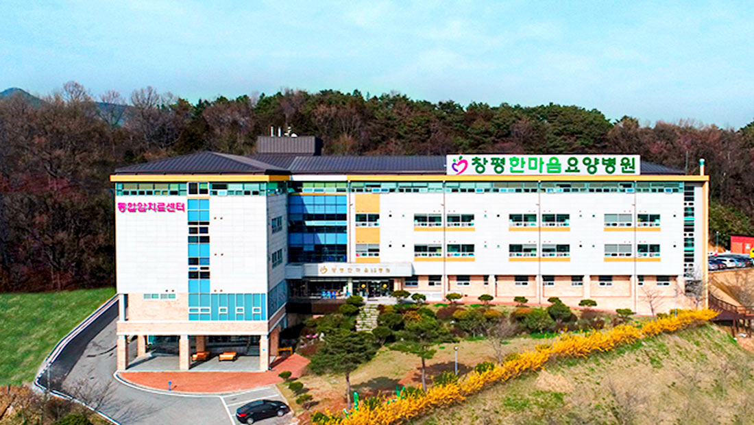병원 이미지 2