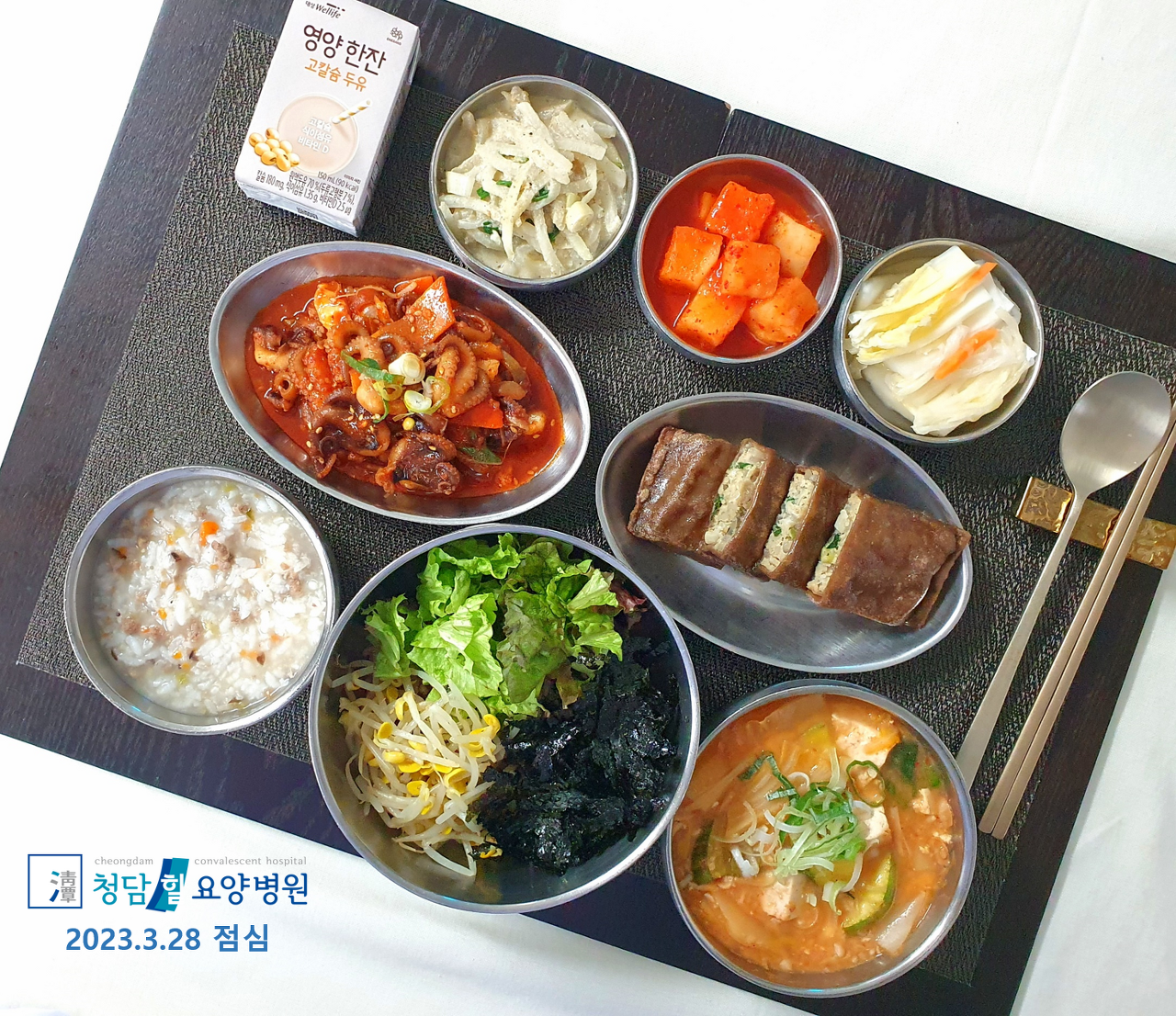 병원소식 이미지 2