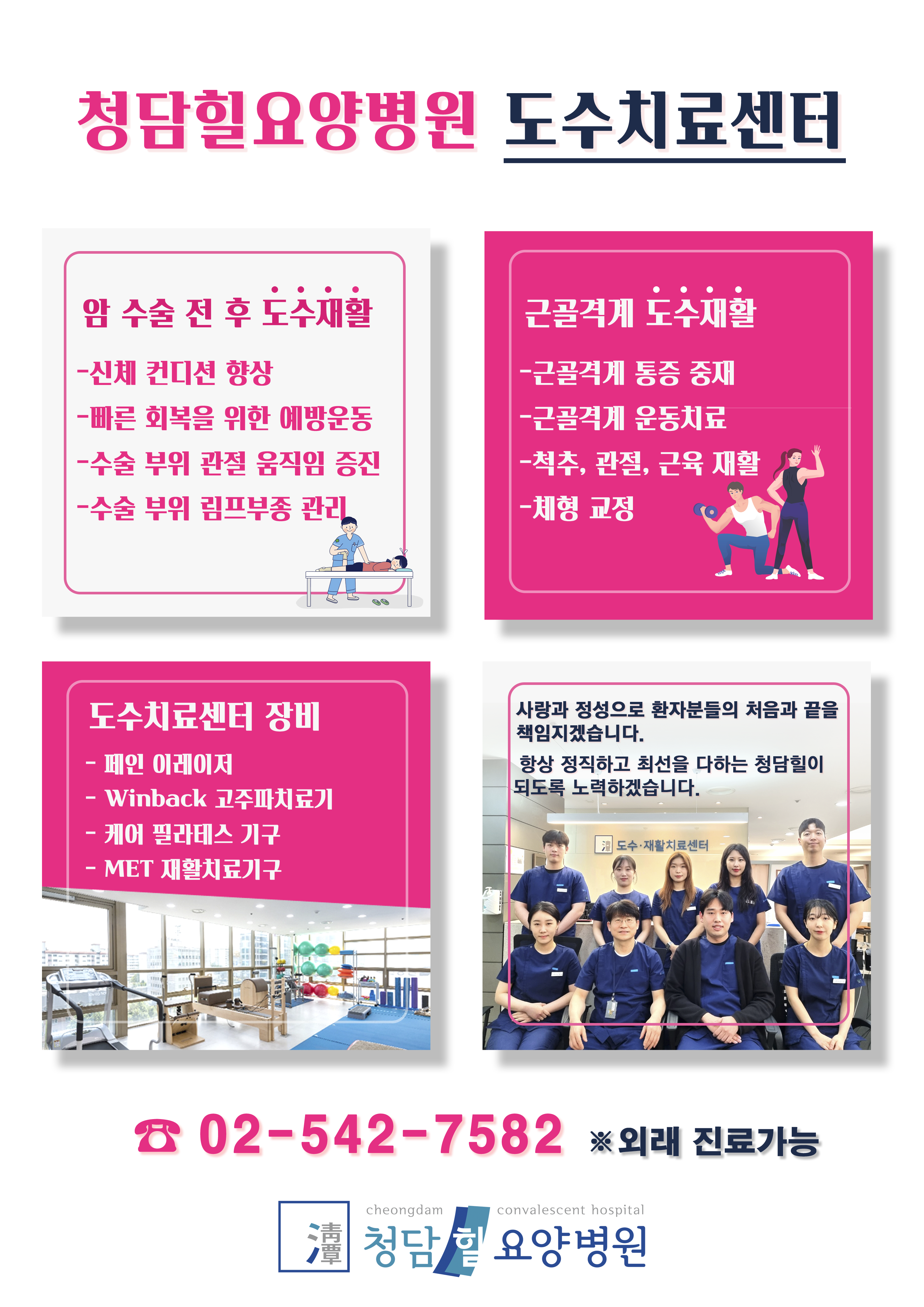 병원소식 이미지 1