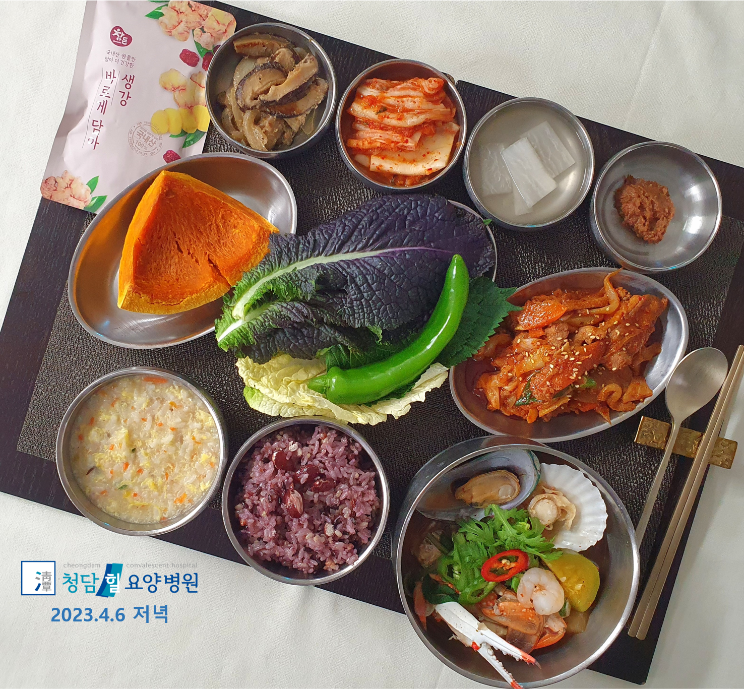 병원소식 이미지 1