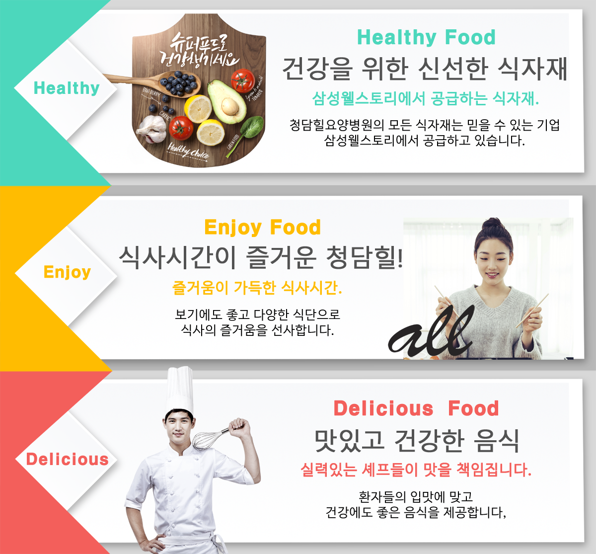 병원소식 이미지 4