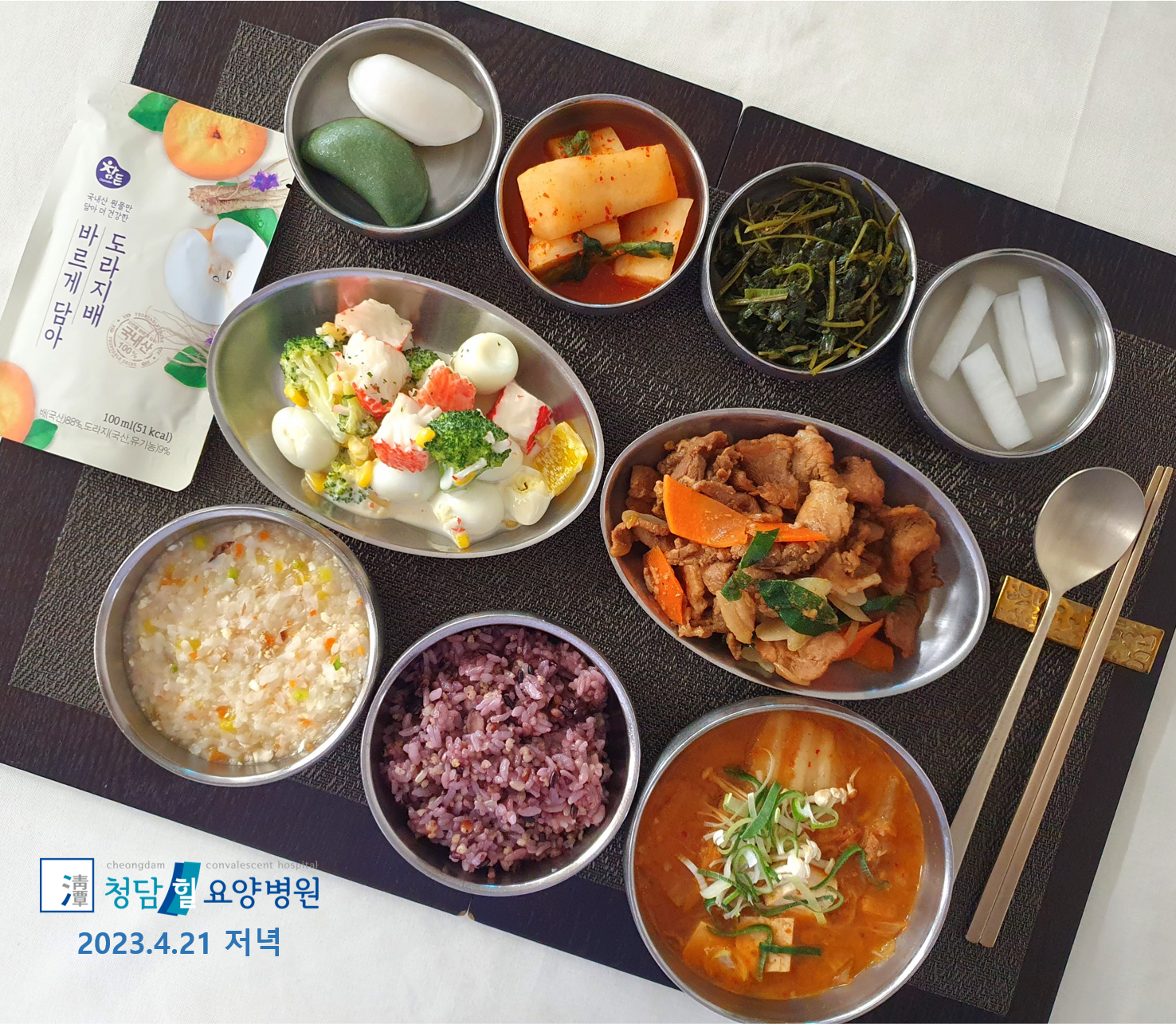 병원소식 이미지 1