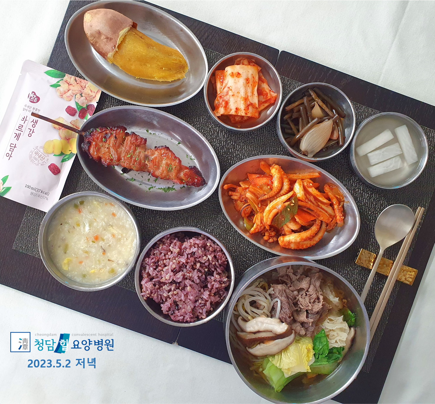 병원소식 이미지 1