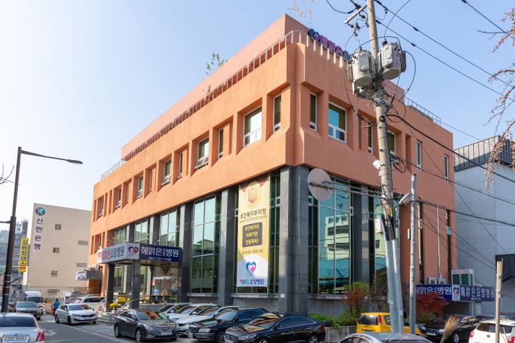 병원 이미지 2