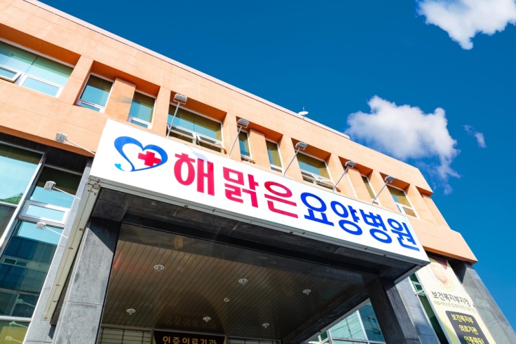 병원 이미지 1