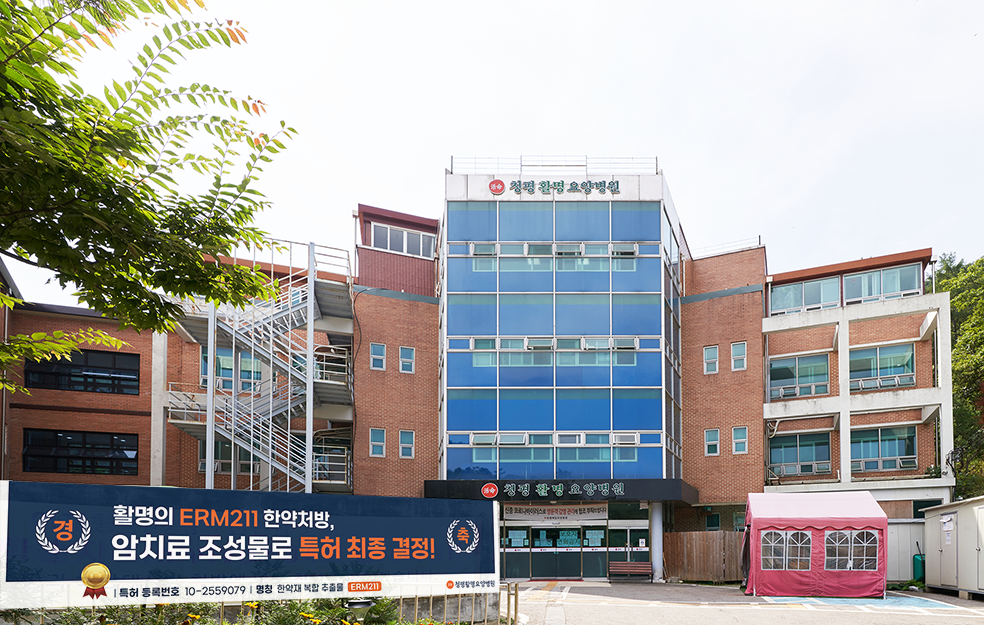 병원 이미지 3