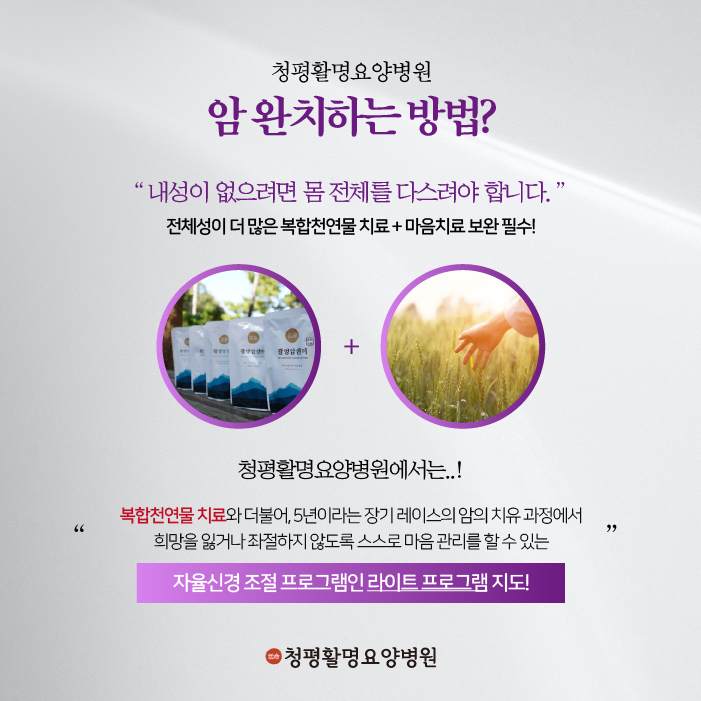 병원 이미지 2