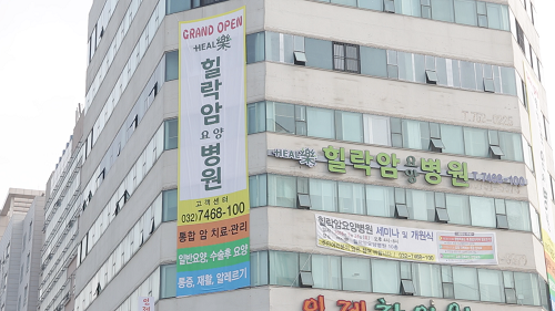 병원 이미지 2