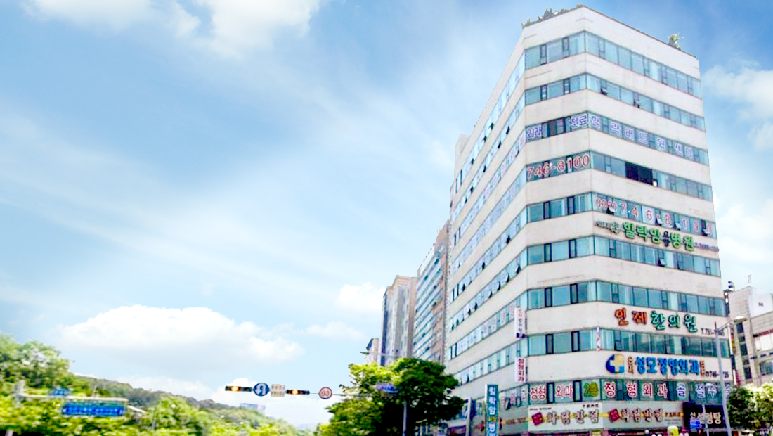 병원 이미지 1