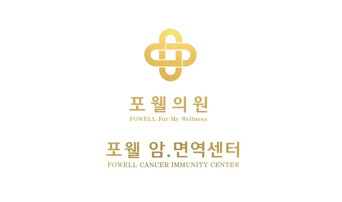 병원 이미지 4