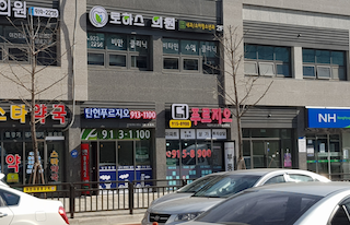 병원 이미지 1