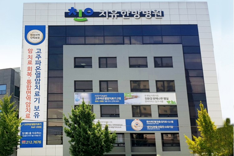 병원 이미지 1