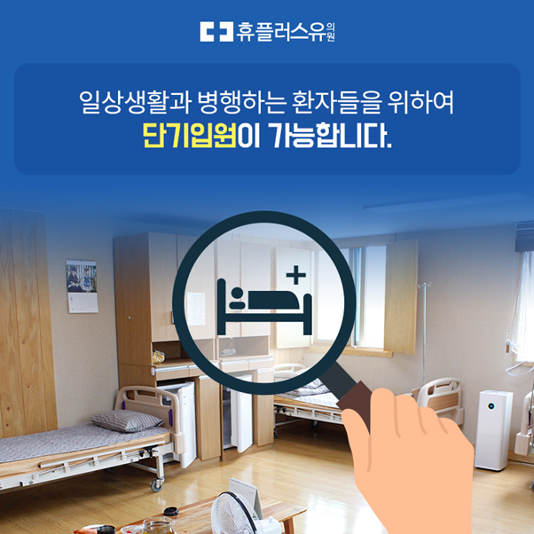 병원 이미지 14