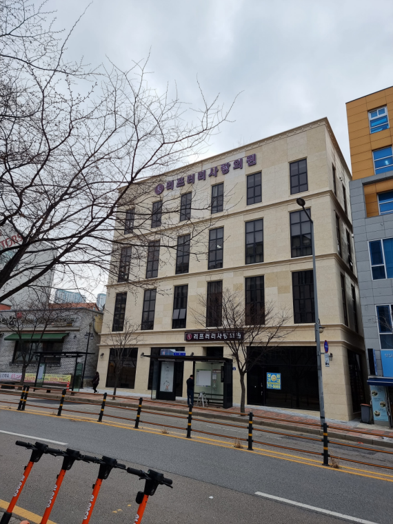병원 이미지 3