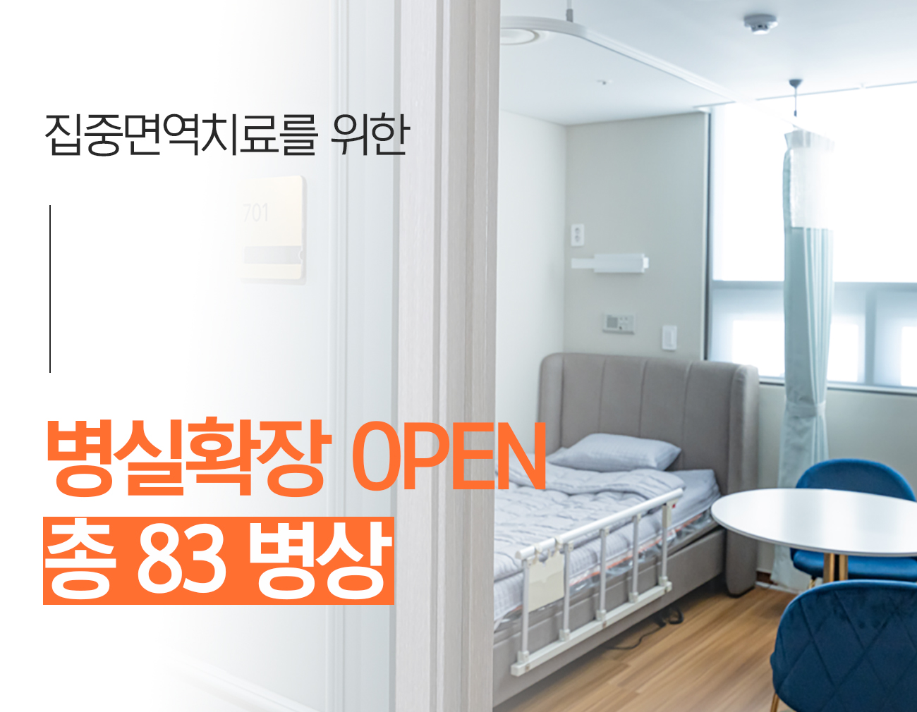 병원 이미지 6