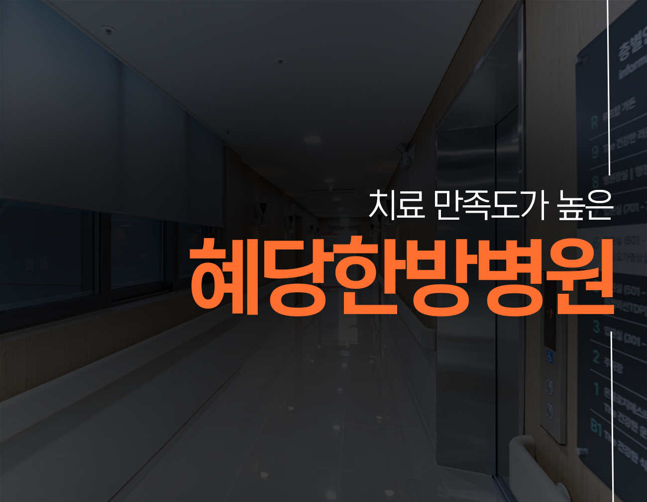 병원 이미지 15