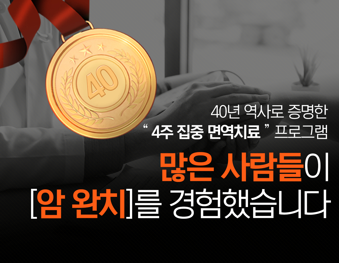 병원 이미지 16