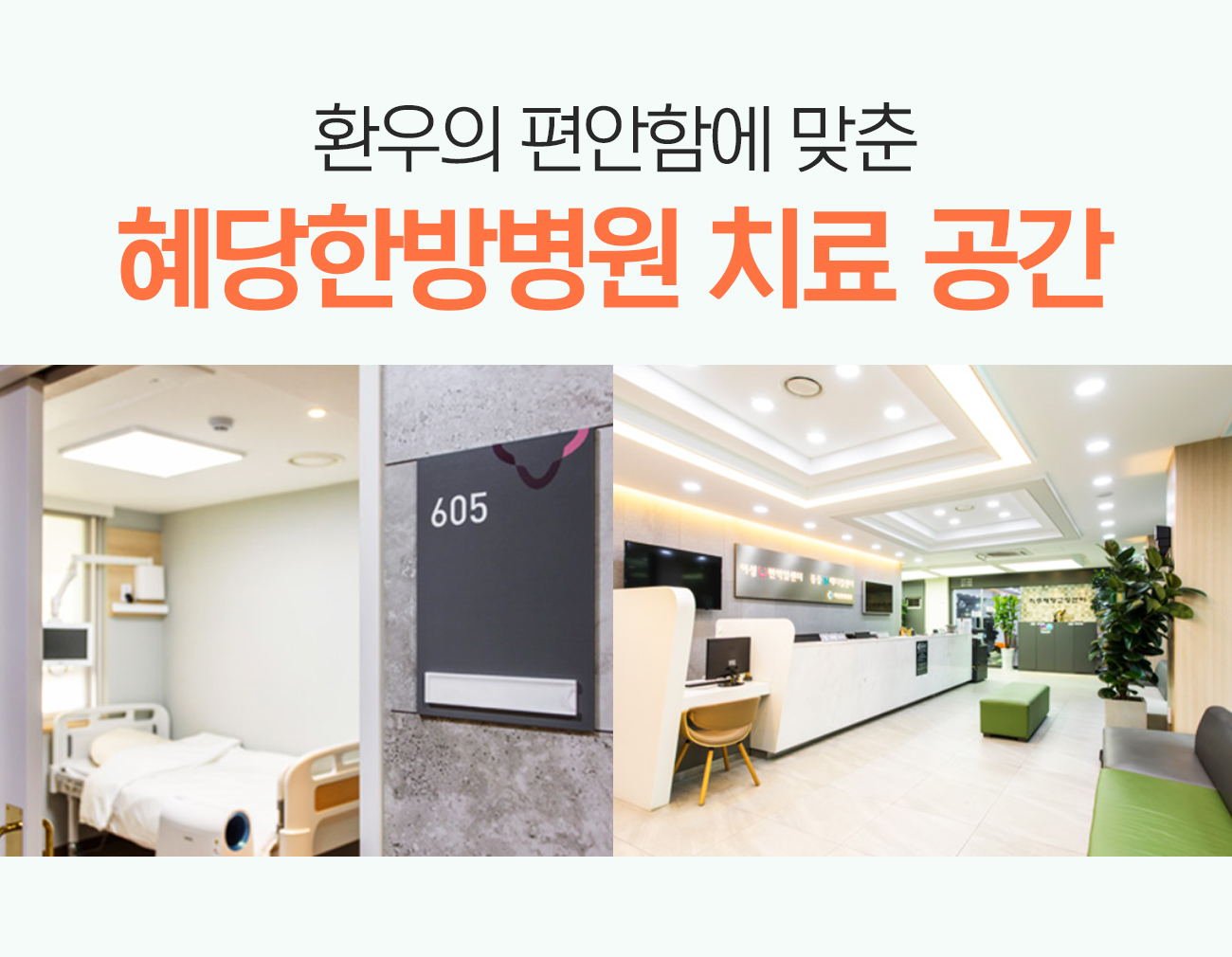 병원 이미지 26