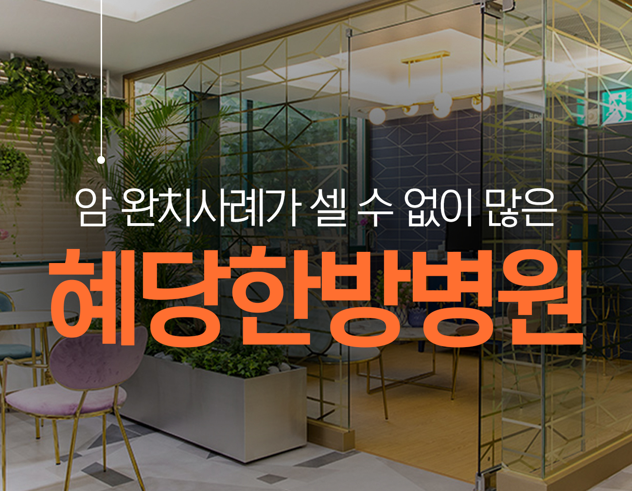 병원 이미지 40