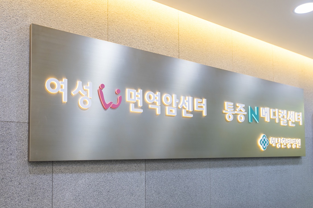 병원 이미지 3