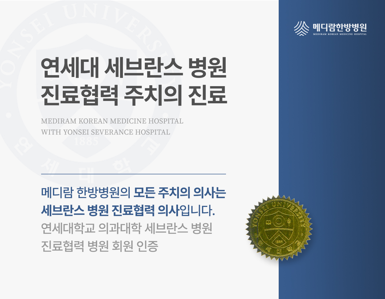 병원 이미지 2