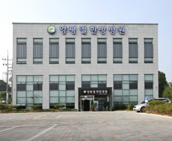 병원 이미지 1