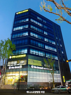 병원 이미지 1