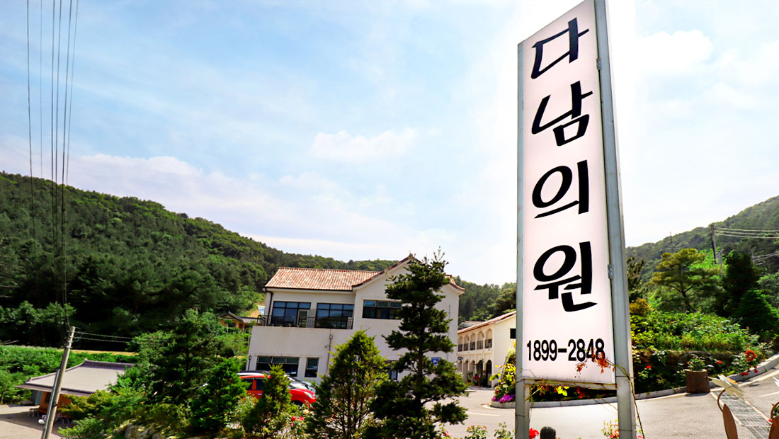 병원 이미지 1