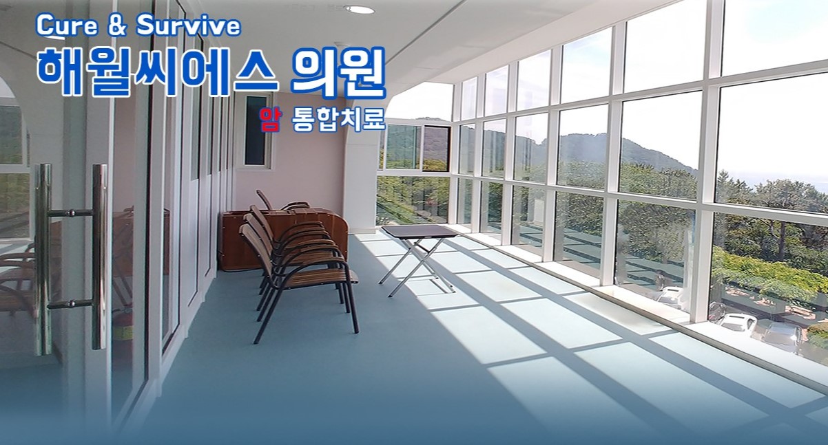 병원 이미지 1