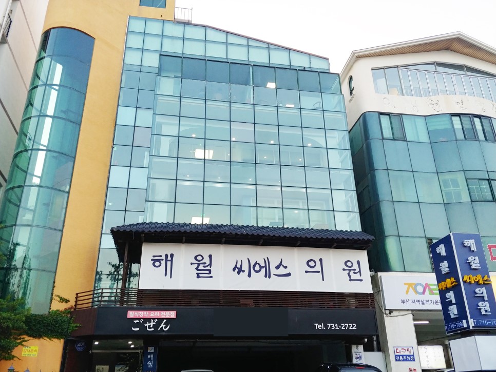 병원 이미지 2