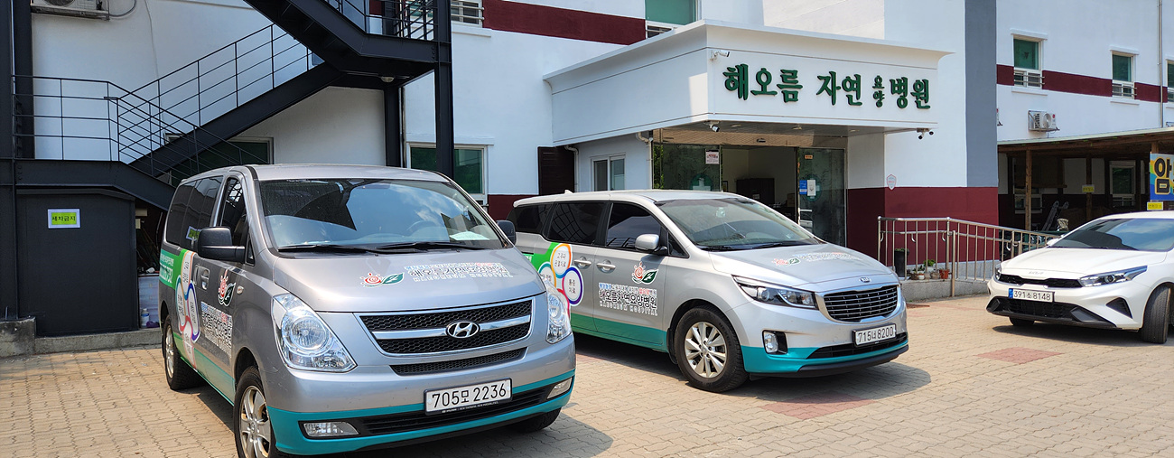 병원 이미지 4