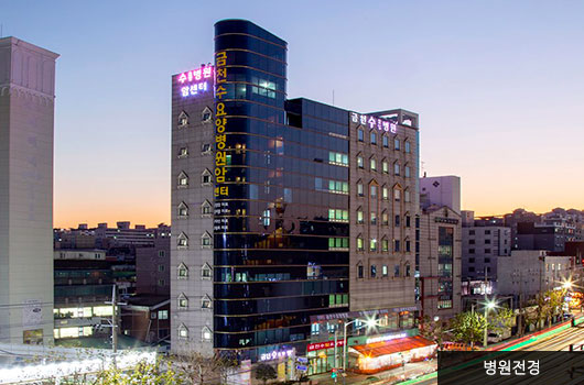 병원 이미지 1