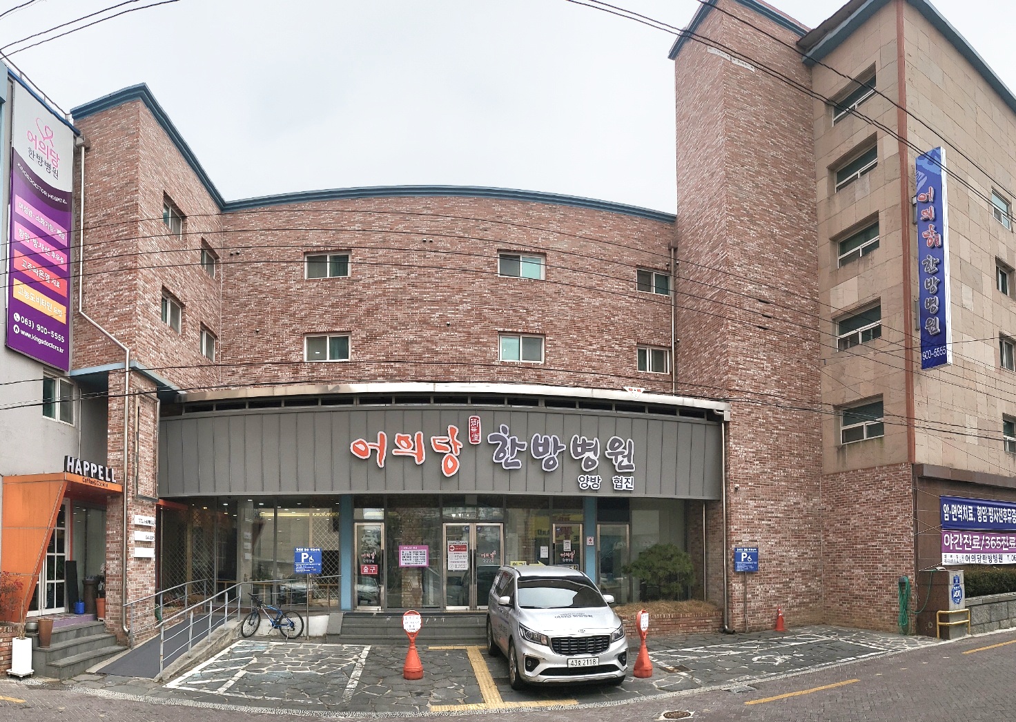 병원 이미지 3