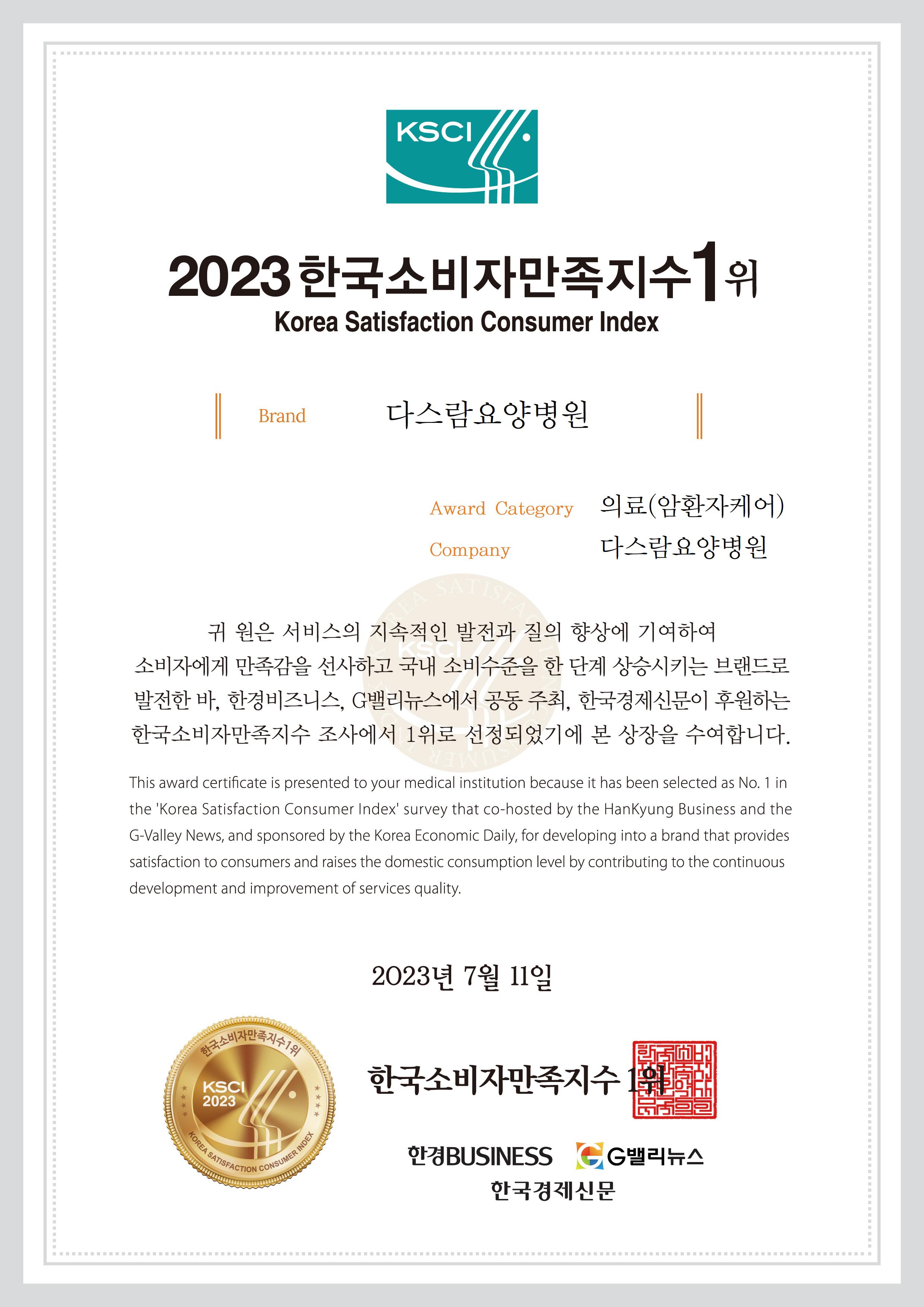 병원 이미지 3