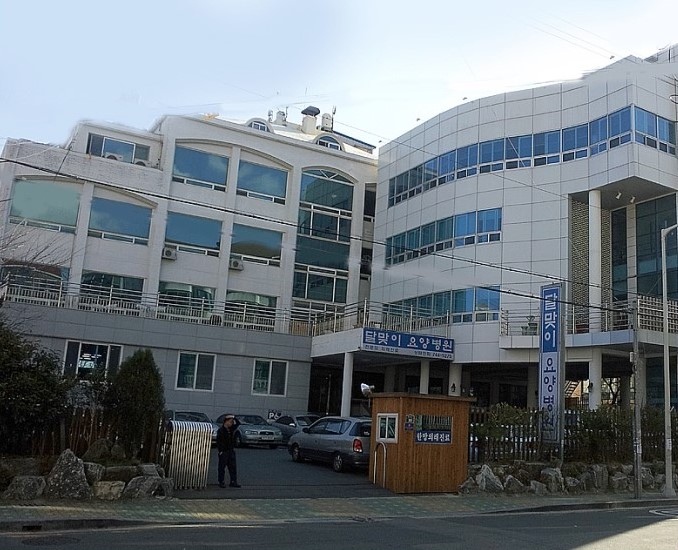 병원 이미지 1