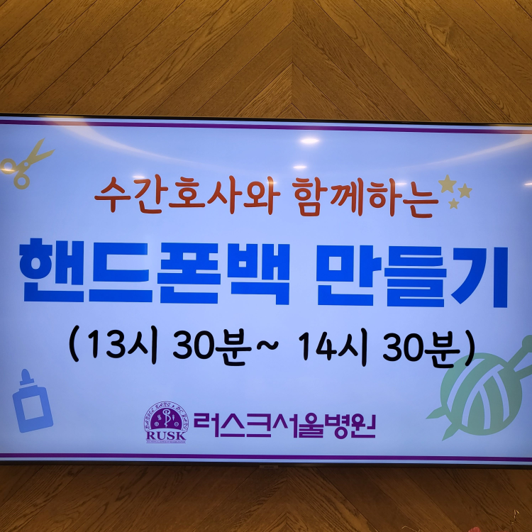 입원후기 이미지 1