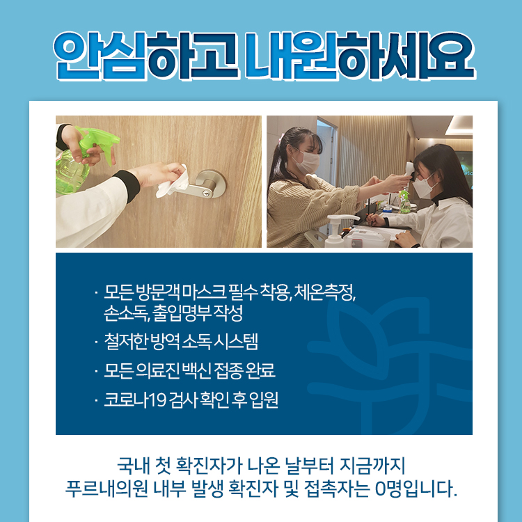 병원소식 이미지 1