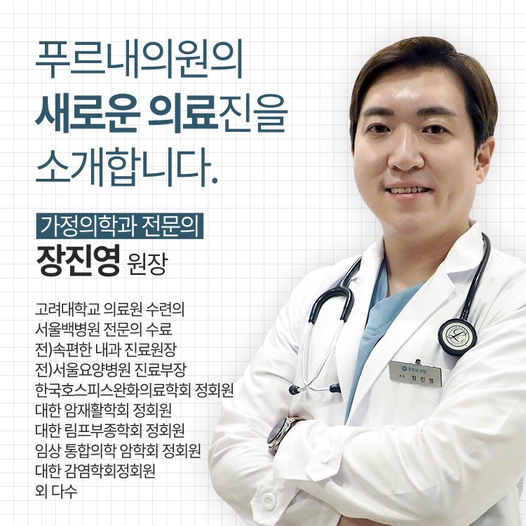 병원소식 이미지 1